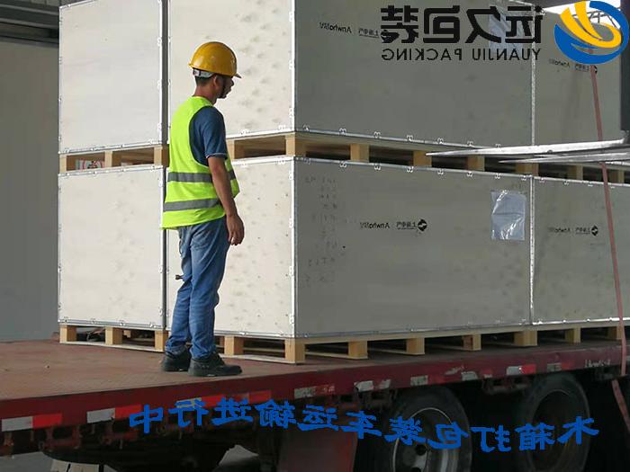 国内人造板木箱及包装材料应用现状